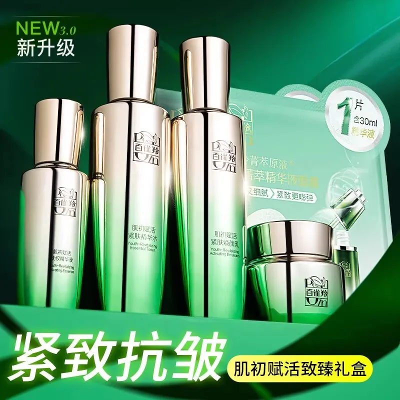 مجموعة العناية بالبشرة من بيكو - مراجعة Luxury Skincare Brand وسعره